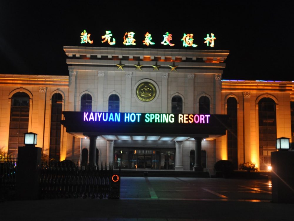http://www.talcshow.com.cn/wp-content/uploads/2024/03/2023013111463076453-1000x750.jpg