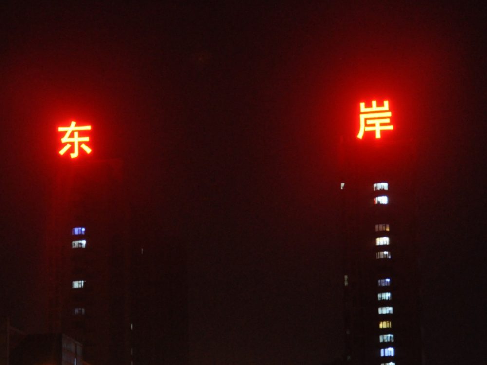 http://www.talcshow.com.cn/wp-content/uploads/2024/03/2023020310433864312-1000x750.jpg