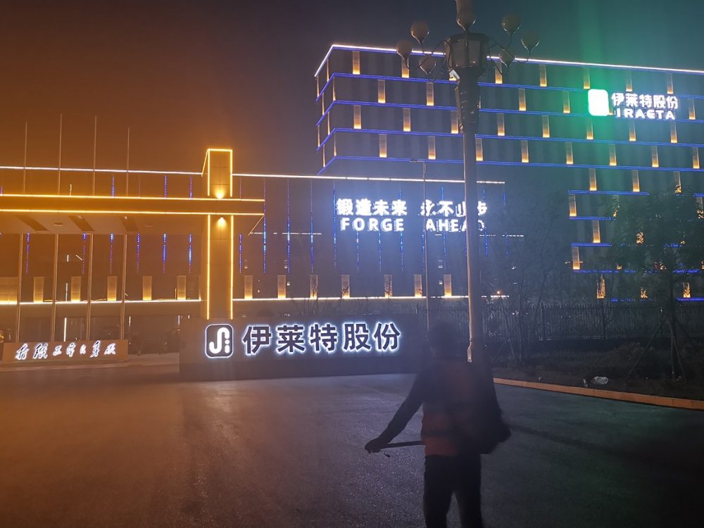 http://www.talcshow.com.cn/wp-content/uploads/2024/03/2023020311200320632-1000x750.jpg