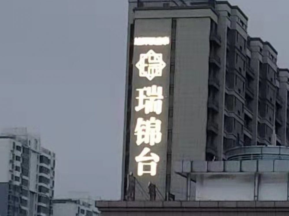 http://www.talcshow.com.cn/wp-content/uploads/2024/03/2023020311215250483-1000x750.jpg